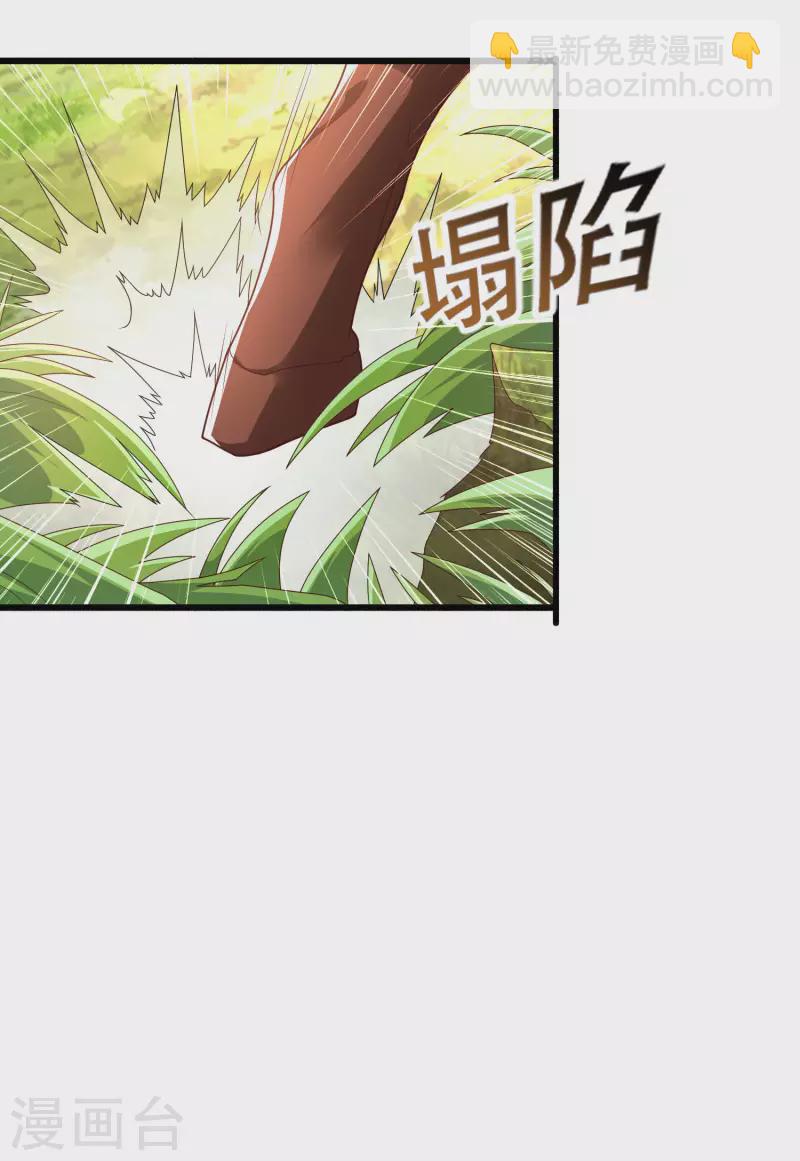 第16话 敌人可真不经打哦-第20话