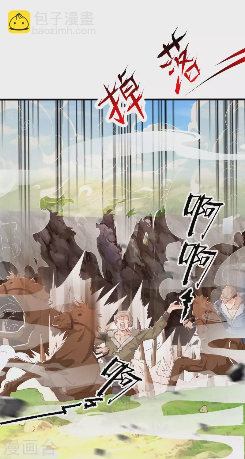 第16话 敌人可真不经打哦-第20话