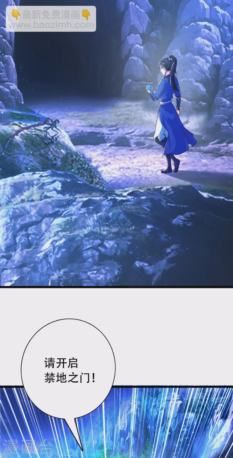 第18话 这个世界都被我凡尔了&hellip;&hellip;-第22话