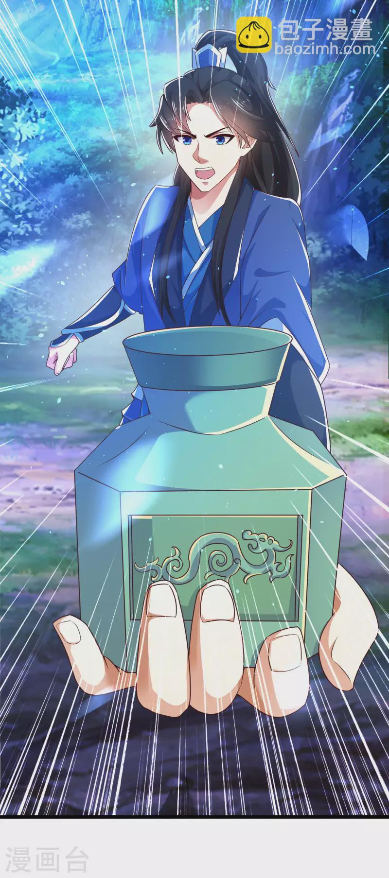 第18话 这个世界都被我凡尔了&hellip;&hellip;-第22话