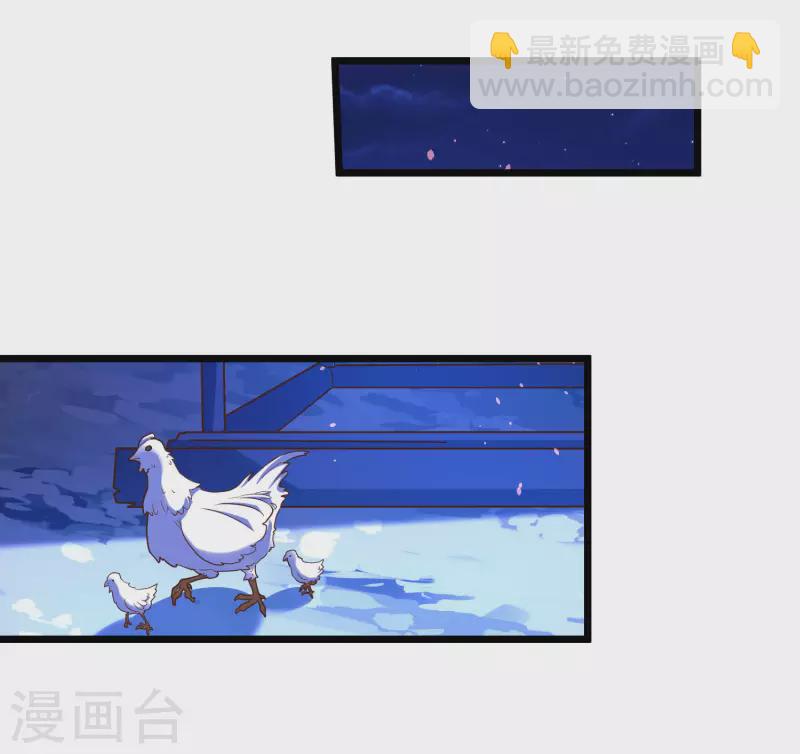 第18话 这个世界都被我凡尔了&hellip;&hellip;-第22话