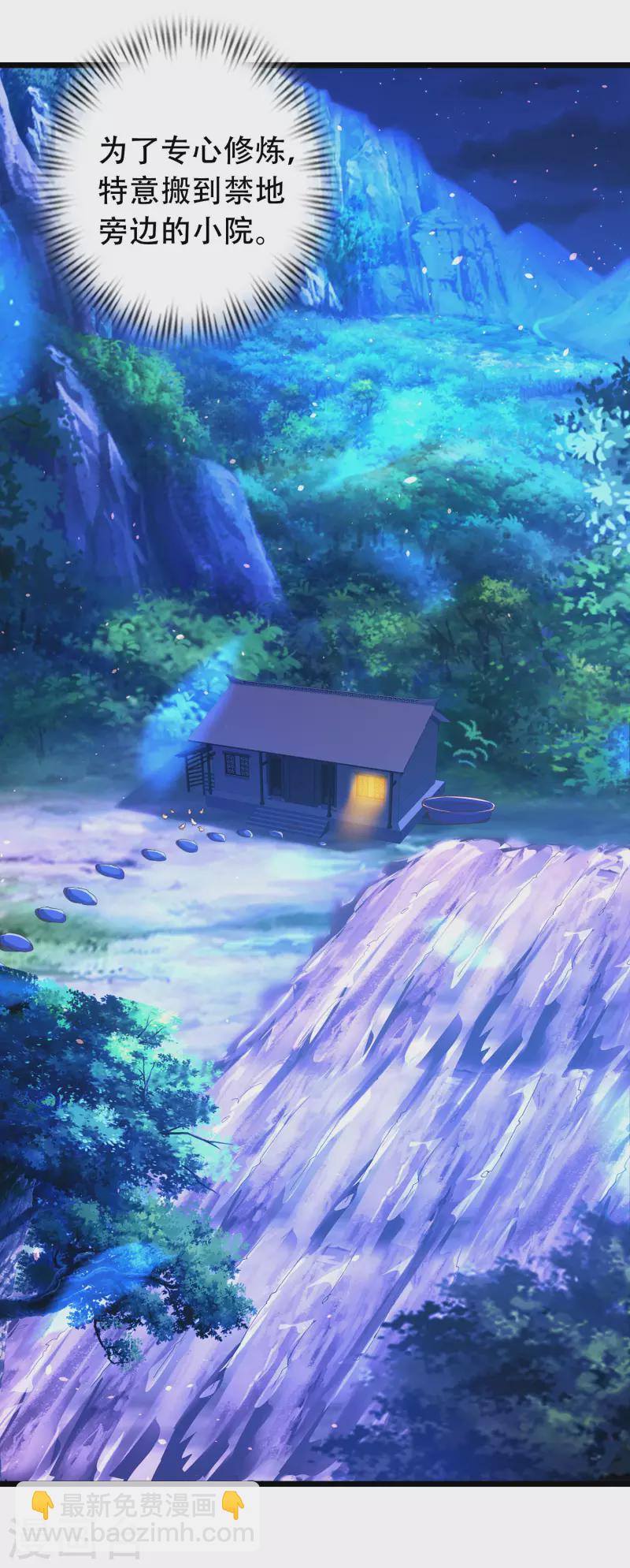 第18话 这个世界都被我凡尔了&hellip;&hellip;-第22话