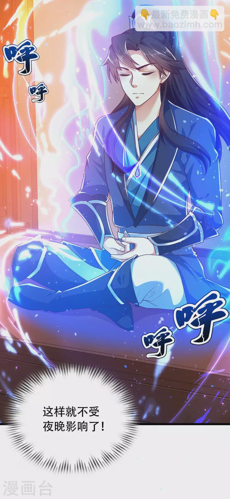 第18话 这个世界都被我凡尔了&hellip;&hellip;-第22话