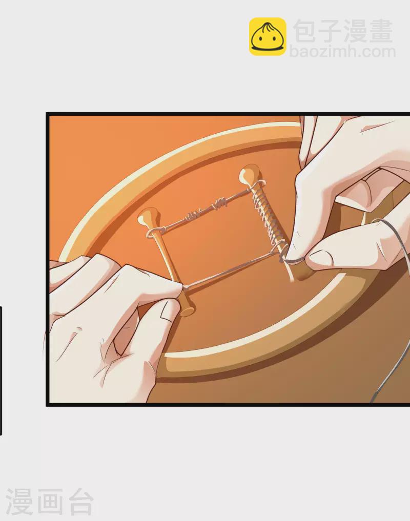 第18话 这个世界都被我凡尔了&hellip;&hellip;-第22话