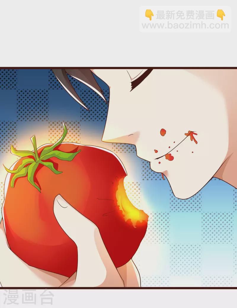 第18话 这个世界都被我凡尔了&hellip;&hellip;-第22话