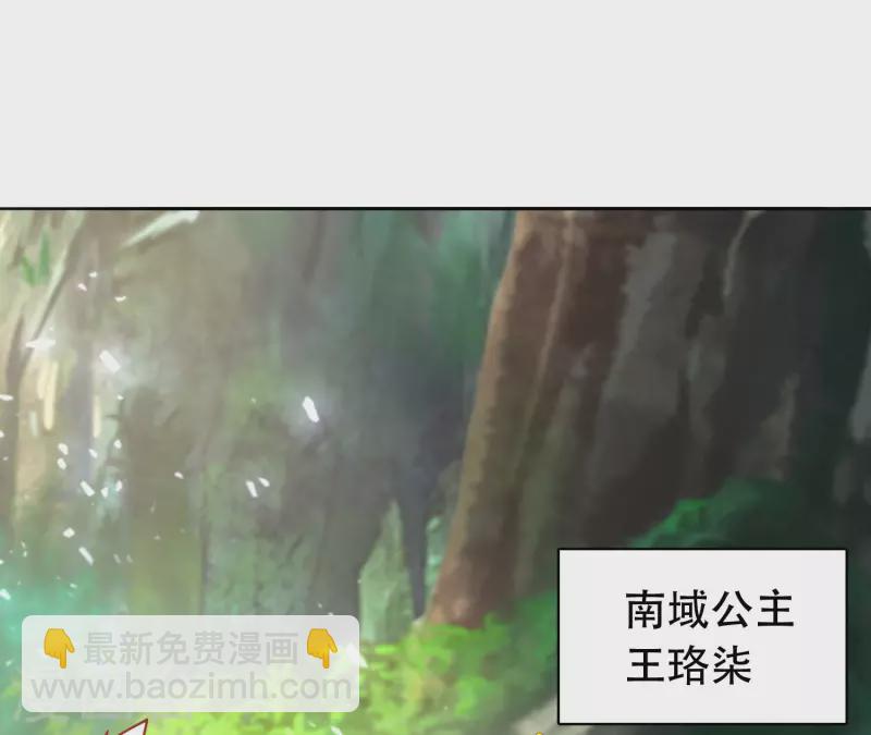 第20话 给主人送个妹子当礼物-第24话