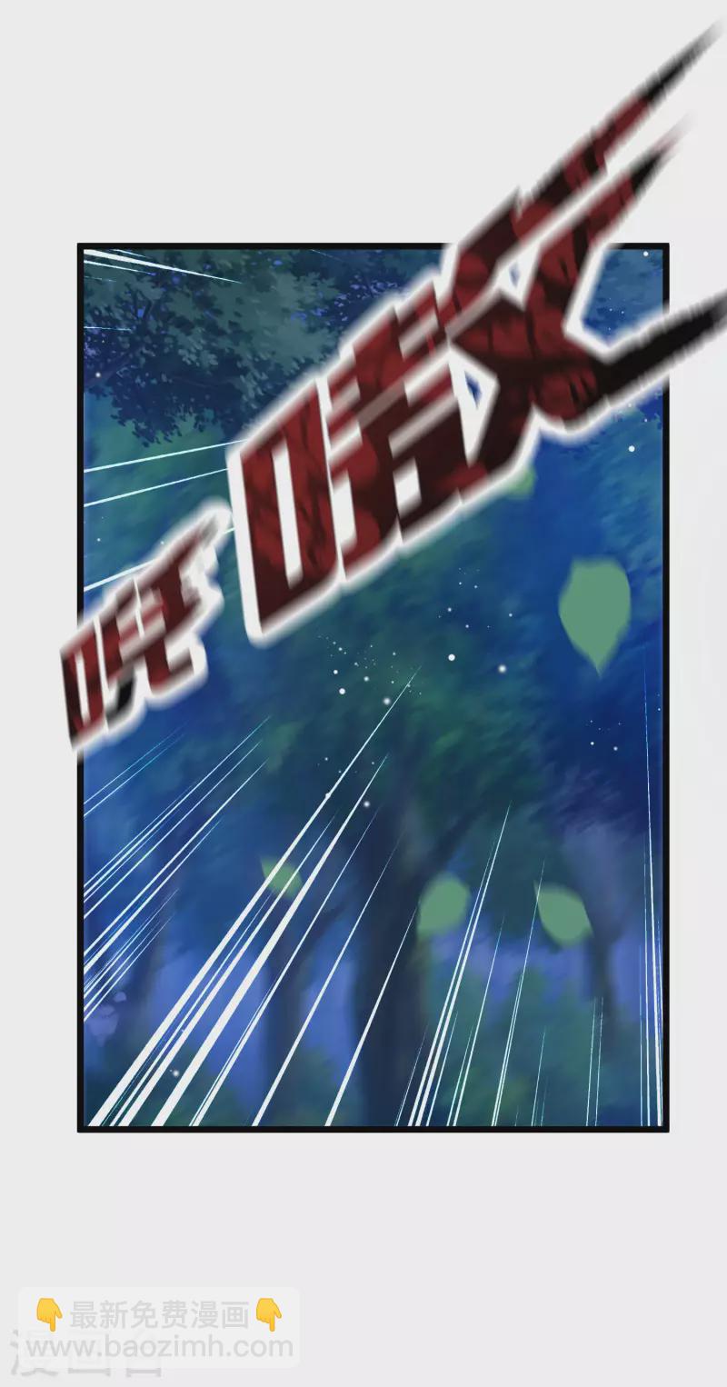 第20话 给主人送个妹子当礼物-第24话