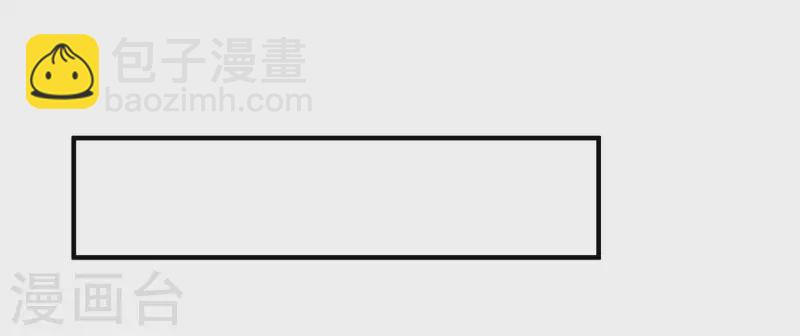 第20话 给主人送个妹子当礼物-第24话