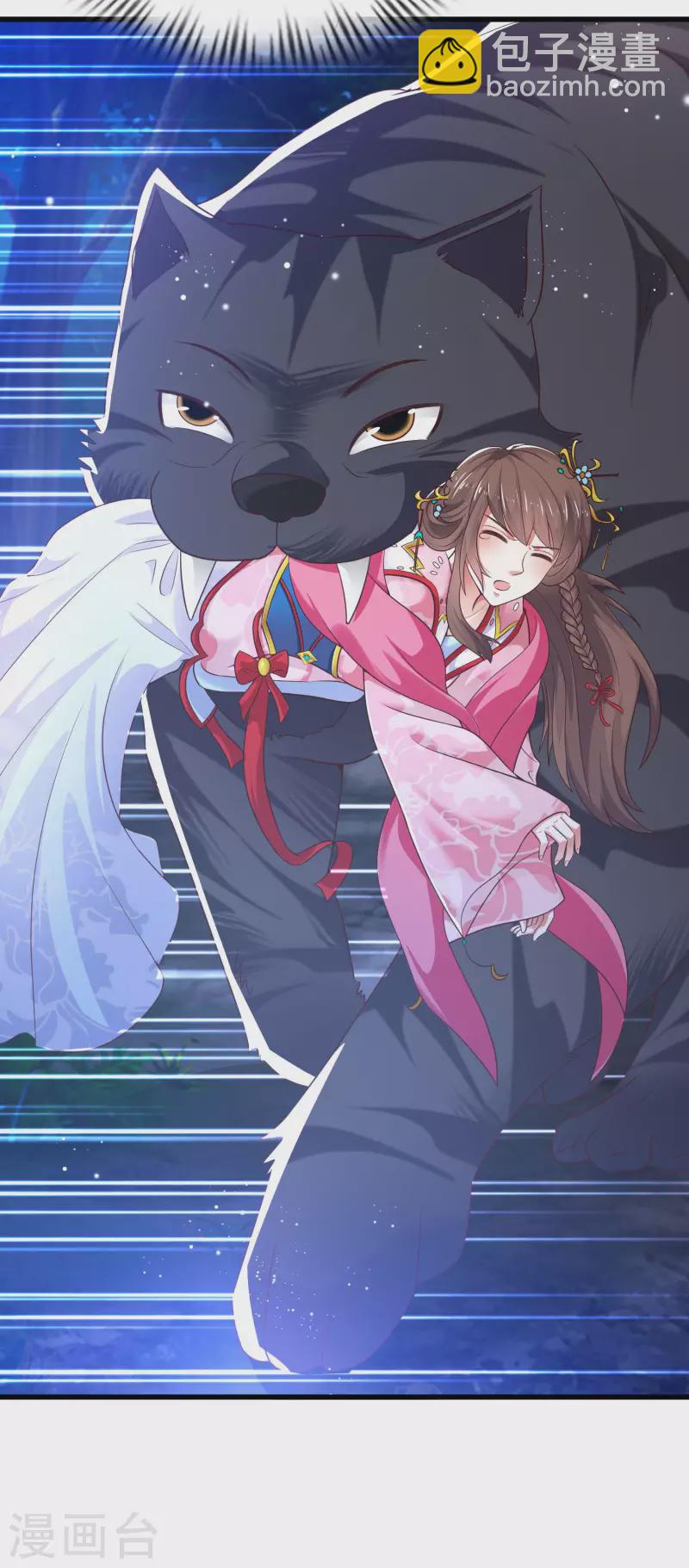 第20话 给主人送个妹子当礼物-第24话