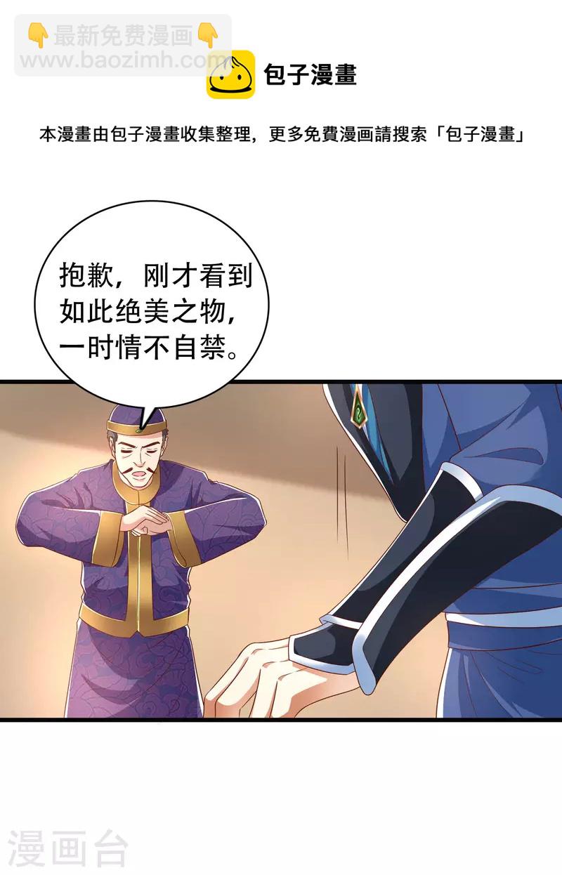 第23话 LSP牌的&hellip;&hellip;不可言说-第28话