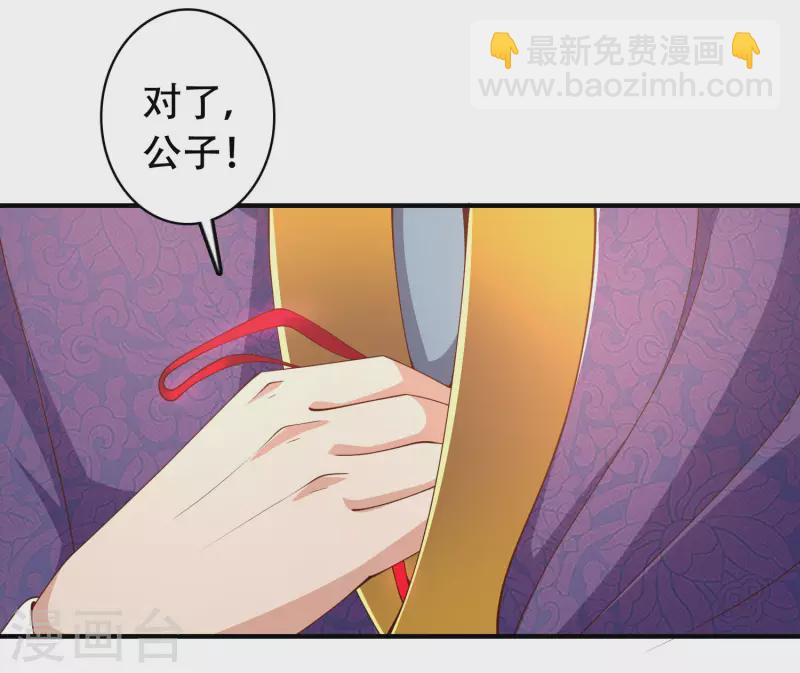 第23话 LSP牌的&hellip;&hellip;不可言说-第28话