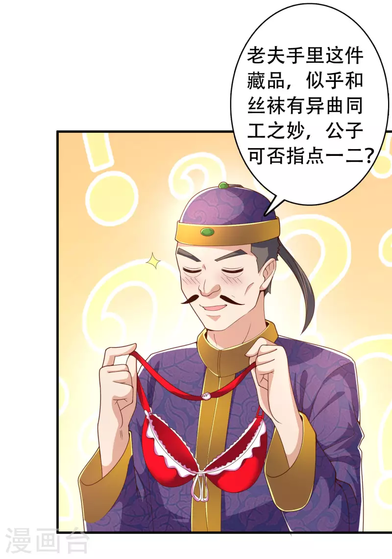 第23话 LSP牌的&hellip;&hellip;不可言说-第28话