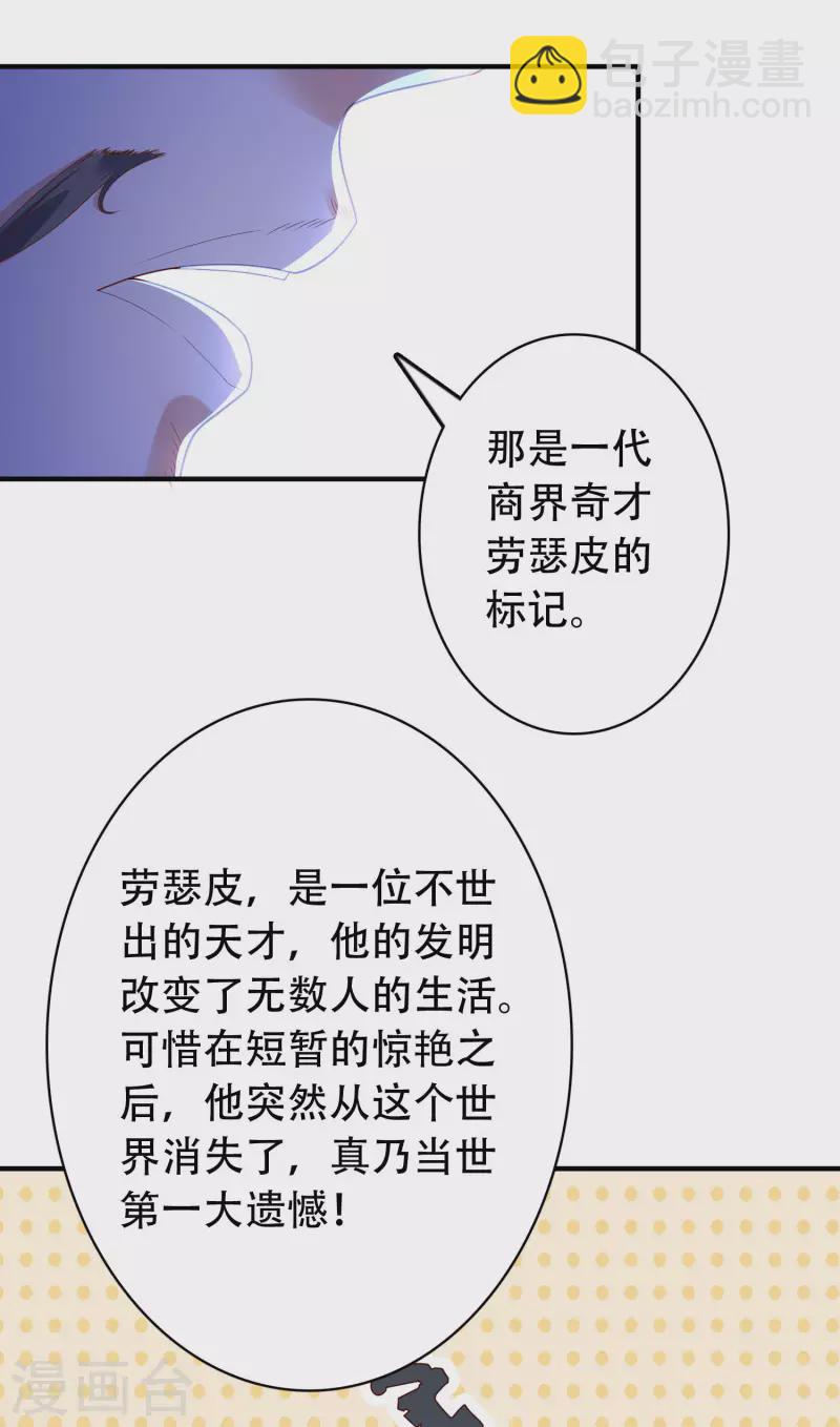 第23话 LSP牌的&hellip;&hellip;不可言说-第28话