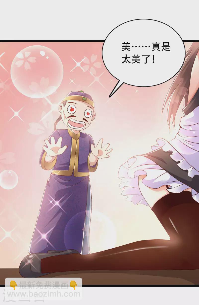 第23话 LSP牌的&hellip;&hellip;不可言说-第28话