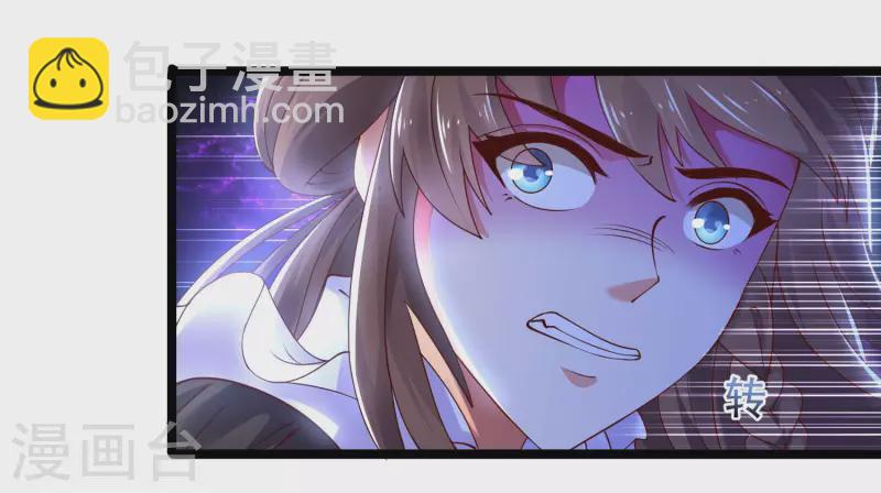 第23话 LSP牌的&hellip;&hellip;不可言说-第28话