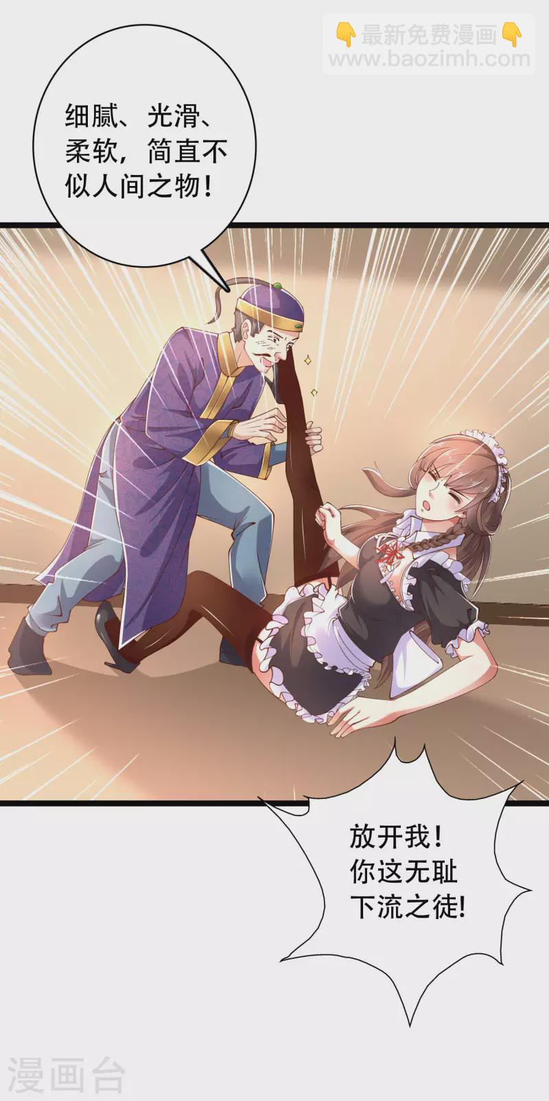 第23话 LSP牌的&hellip;&hellip;不可言说-第28话