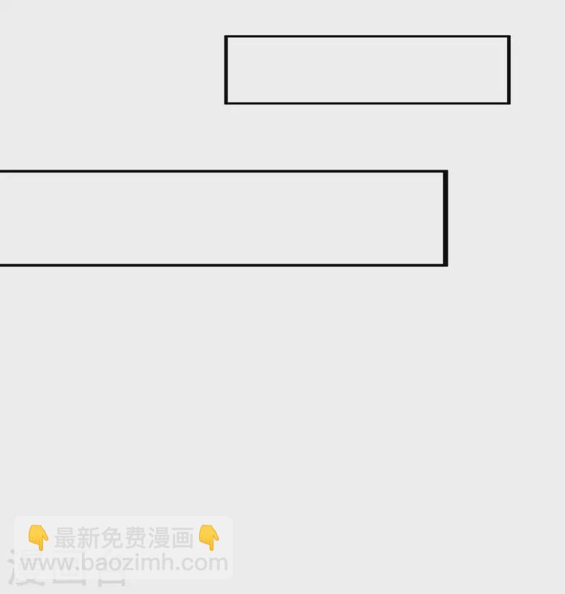 第25话 你居然对堂堂妖皇做这种事！-第30话