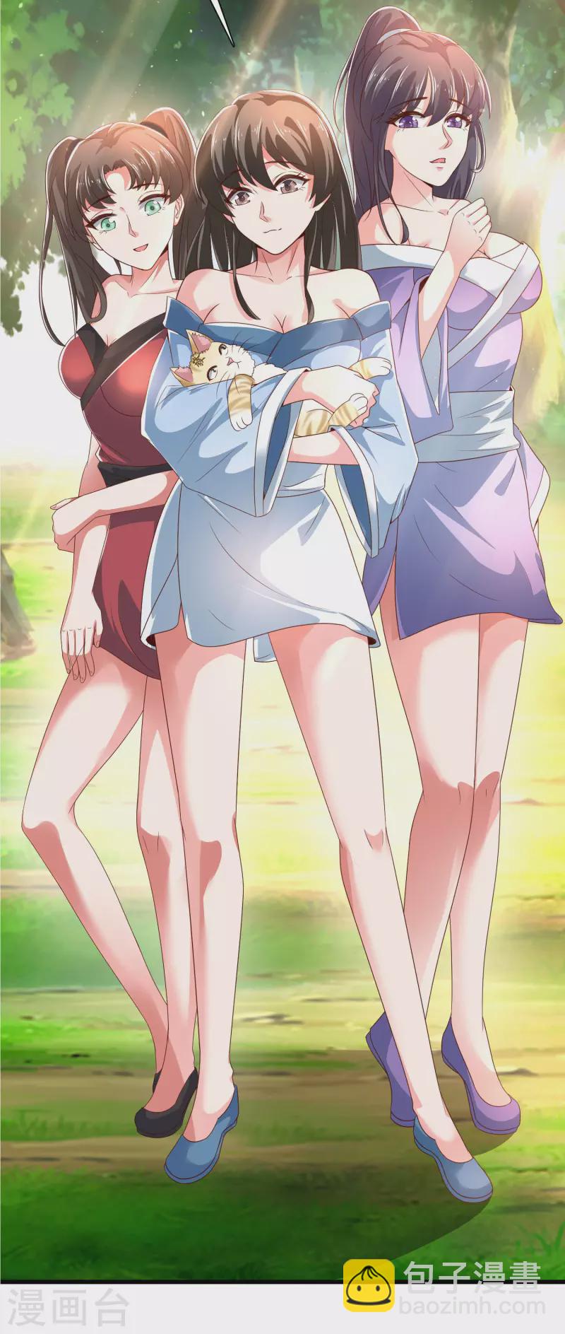 第25话 你居然对堂堂妖皇做这种事！-第30话