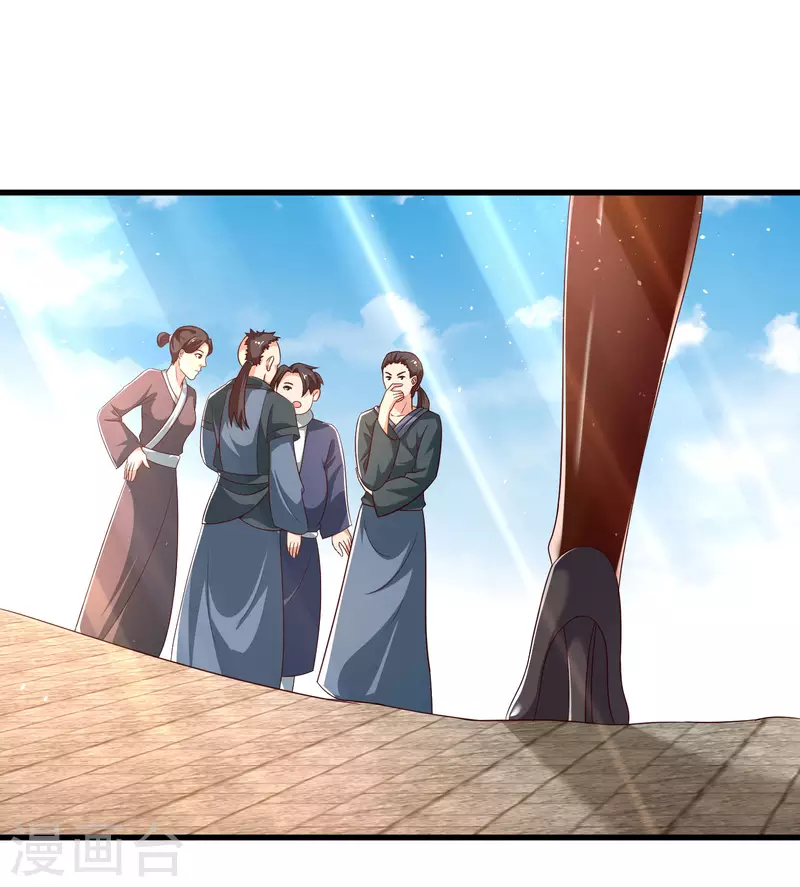 第25话 你居然对堂堂妖皇做这种事！-第30话