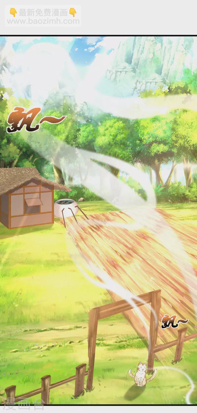 第25话 你居然对堂堂妖皇做这种事！-第30话