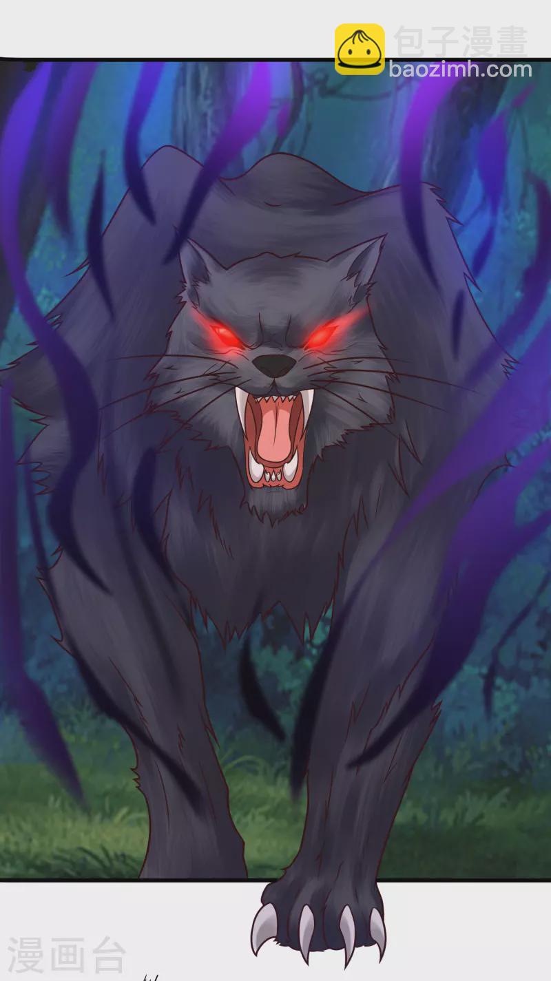 第1话 开局就是大英雄-第4话