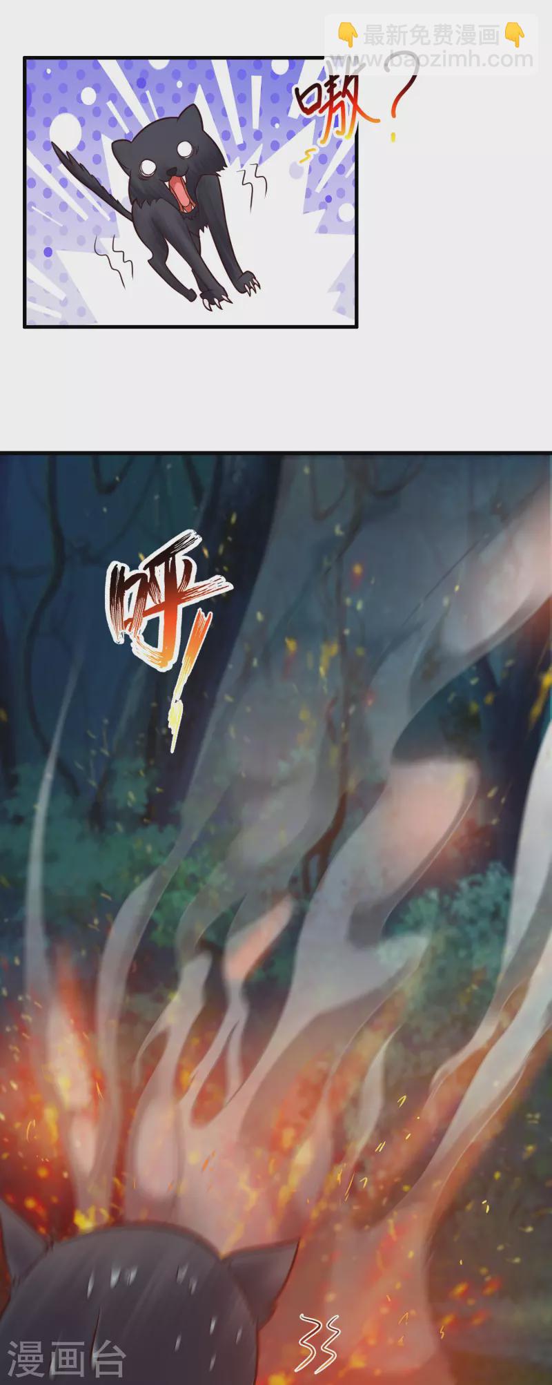 第1话 开局就是大英雄-第4话