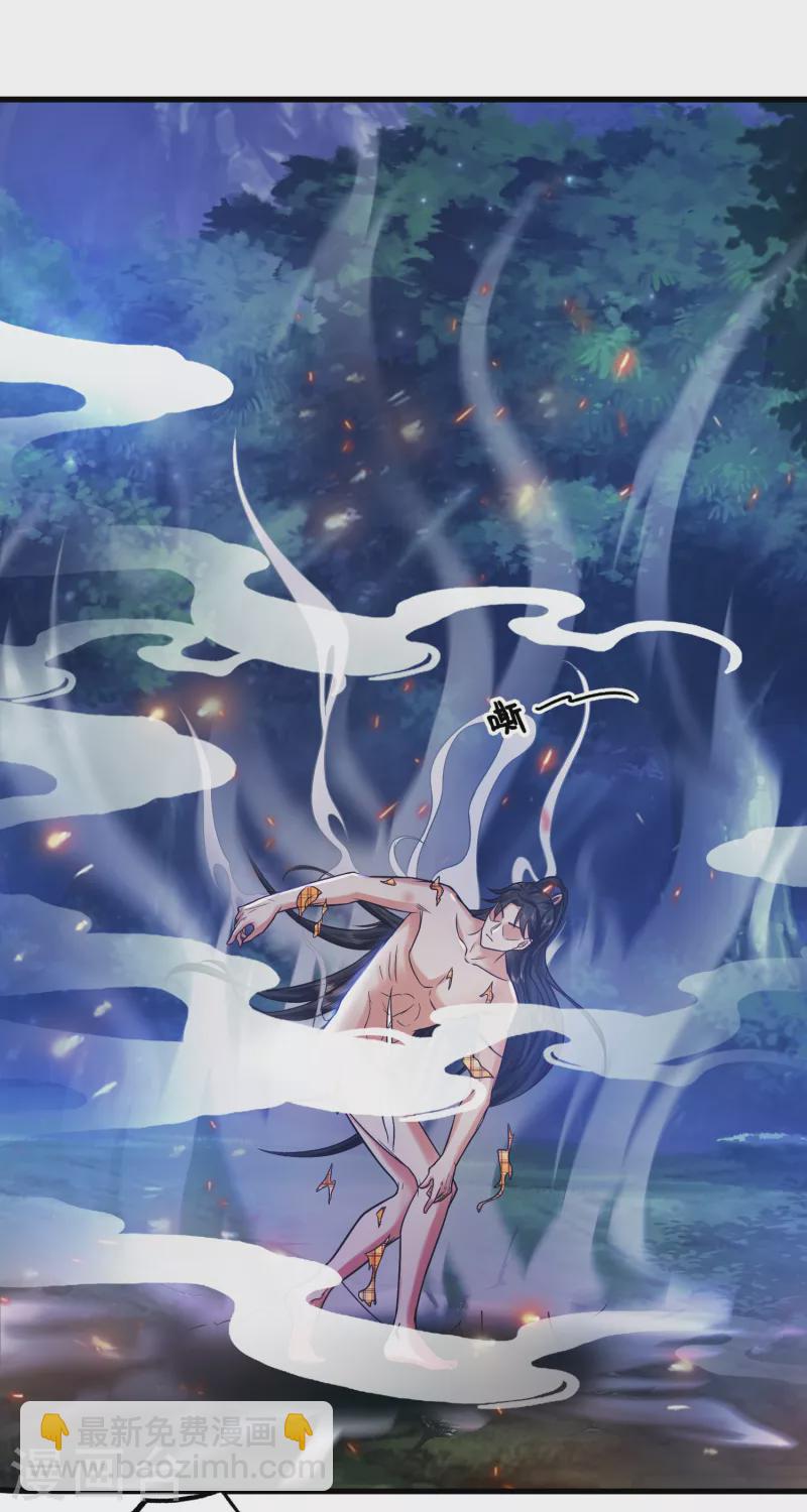 第1话 开局就是大英雄-第4话