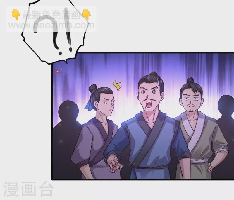 第1话 开局就是大英雄-第4话