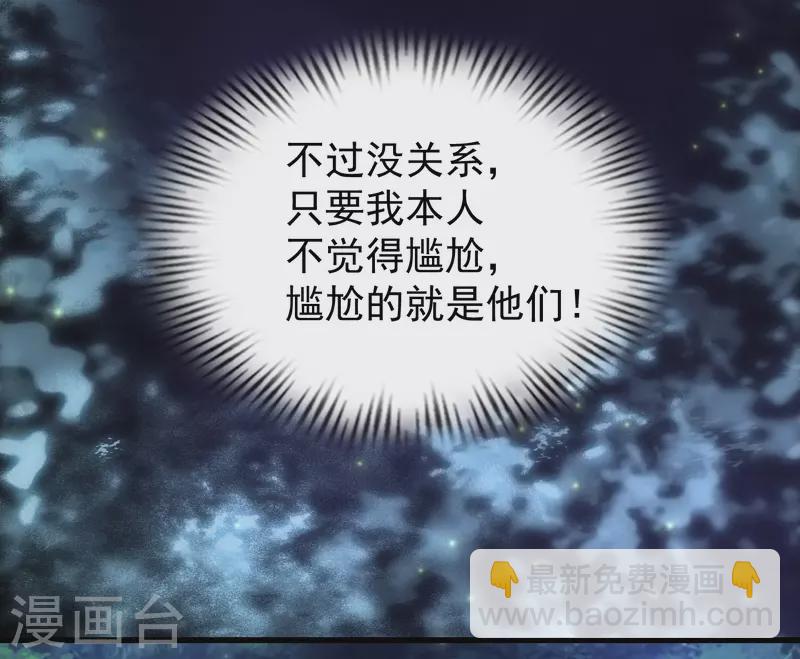 第1话 开局就是大英雄-第4话