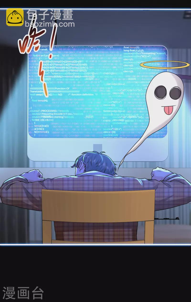 第1话 开局就是大英雄-第4话