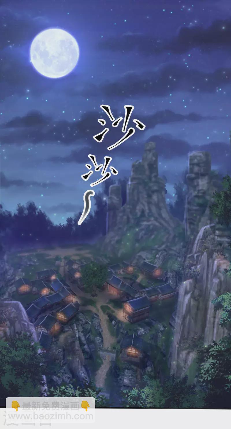 第1话 开局就是大英雄-第4话