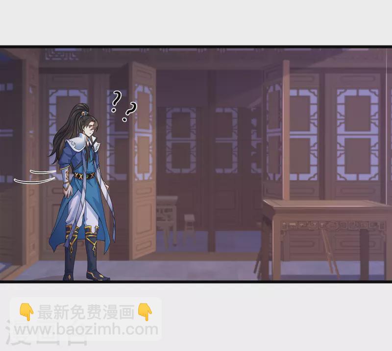 第1话 开局就是大英雄-第4话