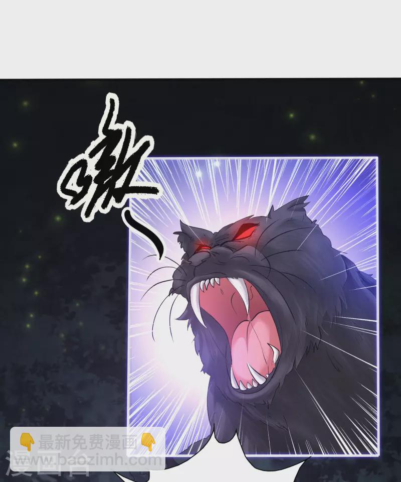 第1话 开局就是大英雄-第4话