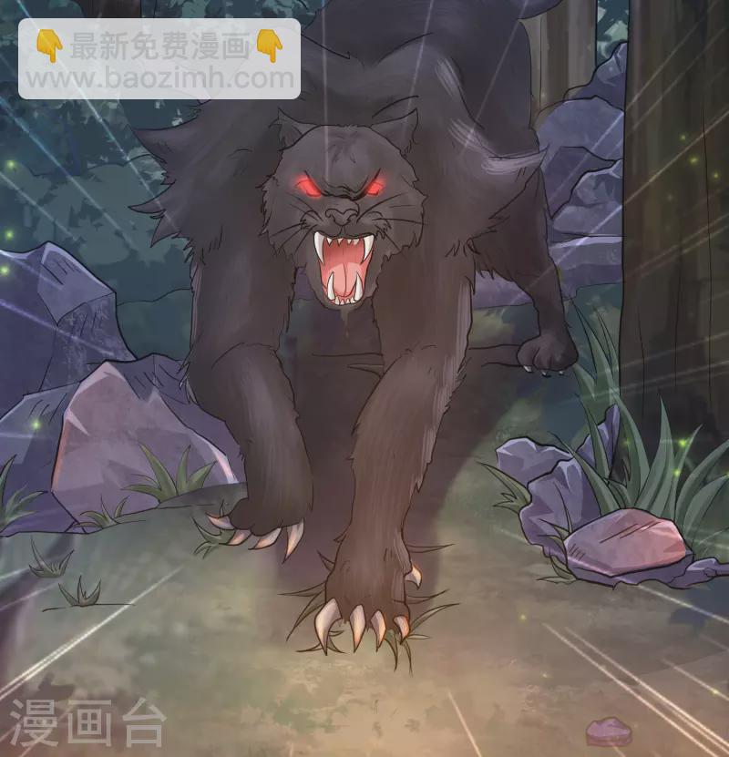 第1话 开局就是大英雄-第4话