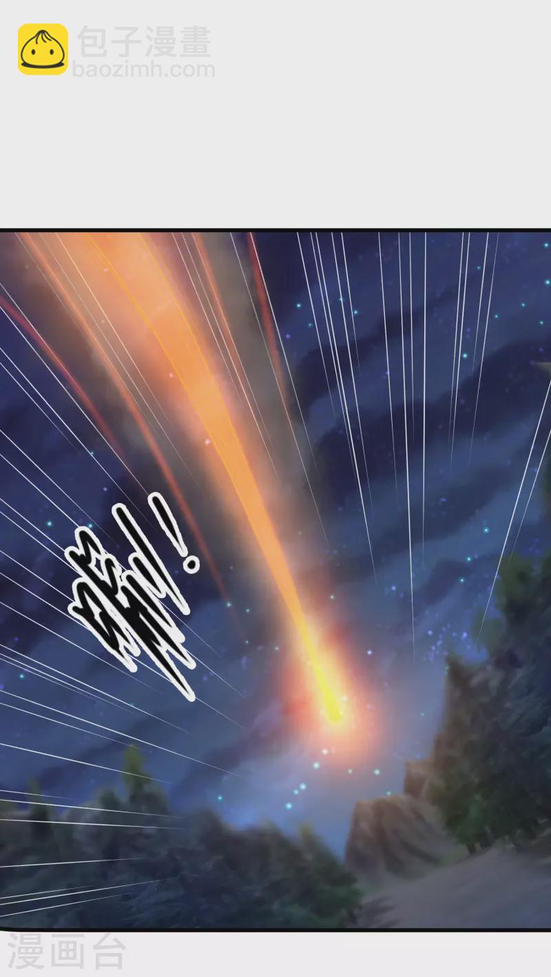 第1话 开局就是大英雄-第4话