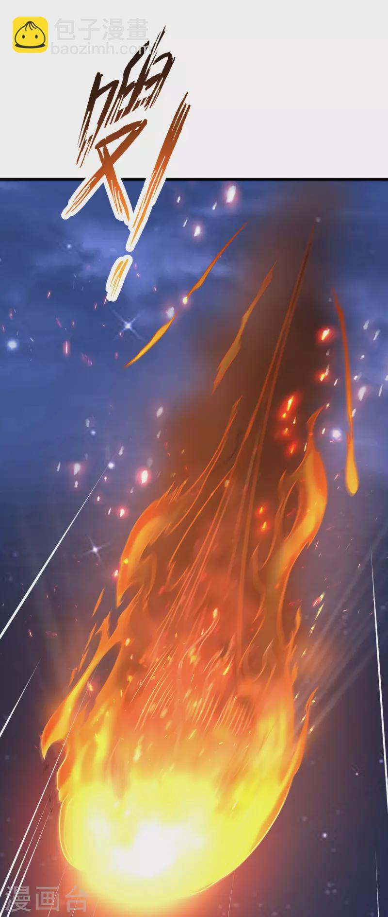 第1话 开局就是大英雄-第4话