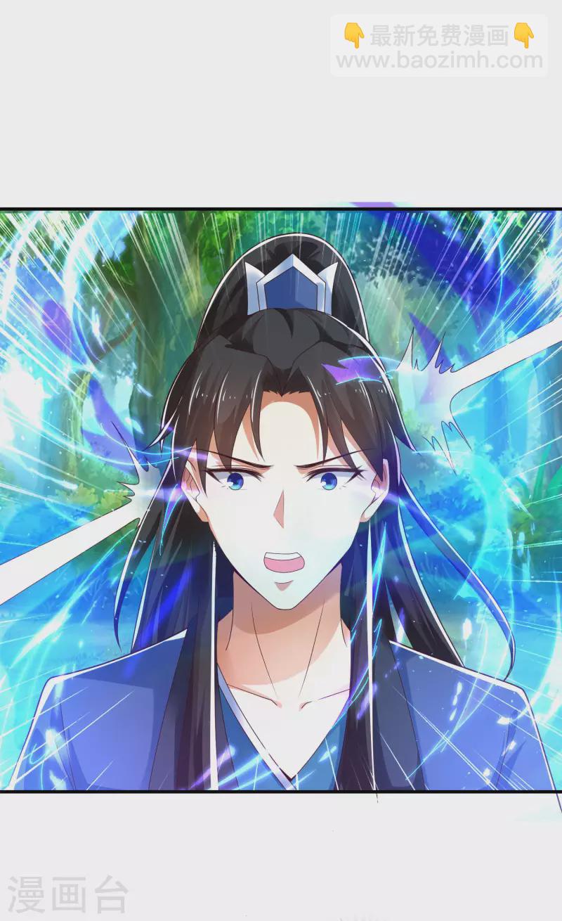 第27话 解锁了新道具~-第32话