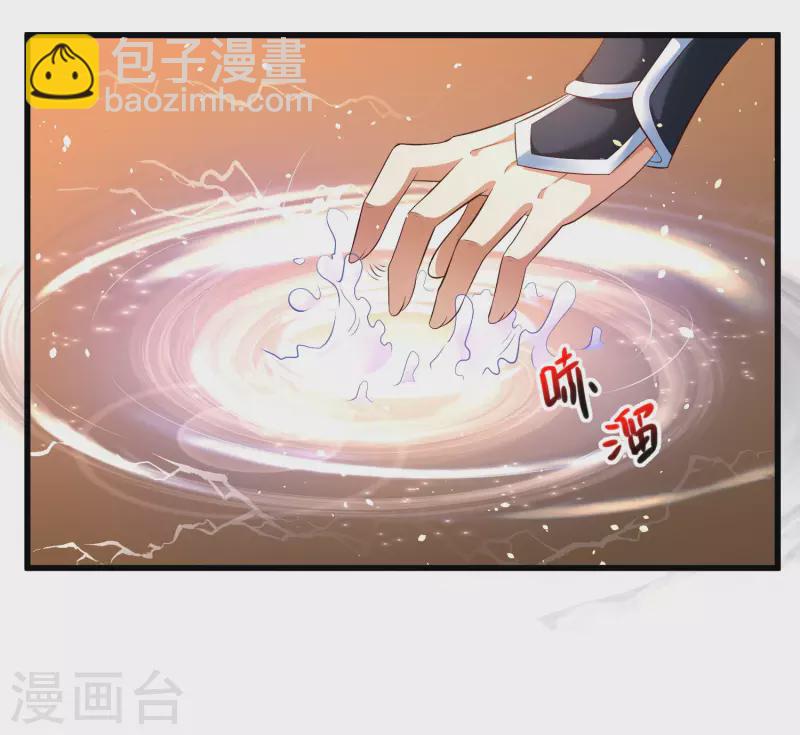 第27话 解锁了新道具~-第32话