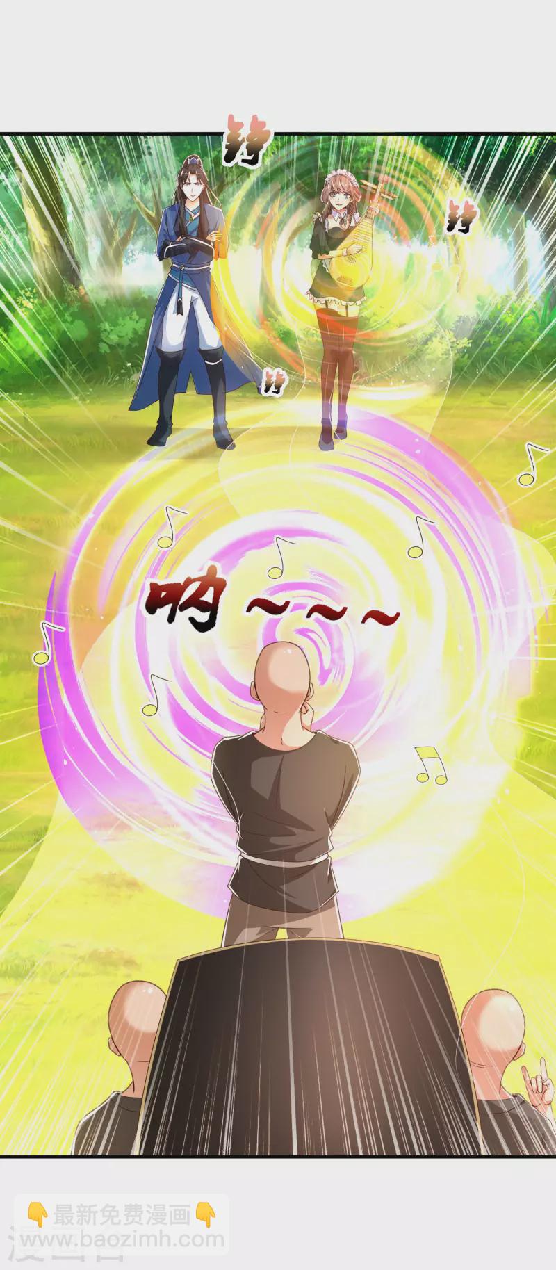 第27话 解锁了新道具~-第32话