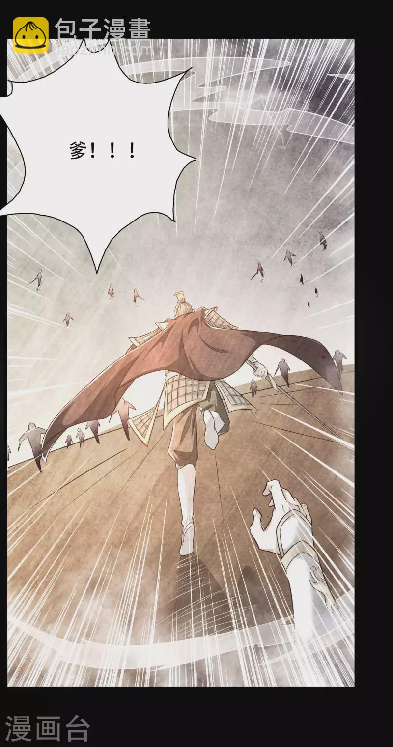 第27话 解锁了新道具~-第32话