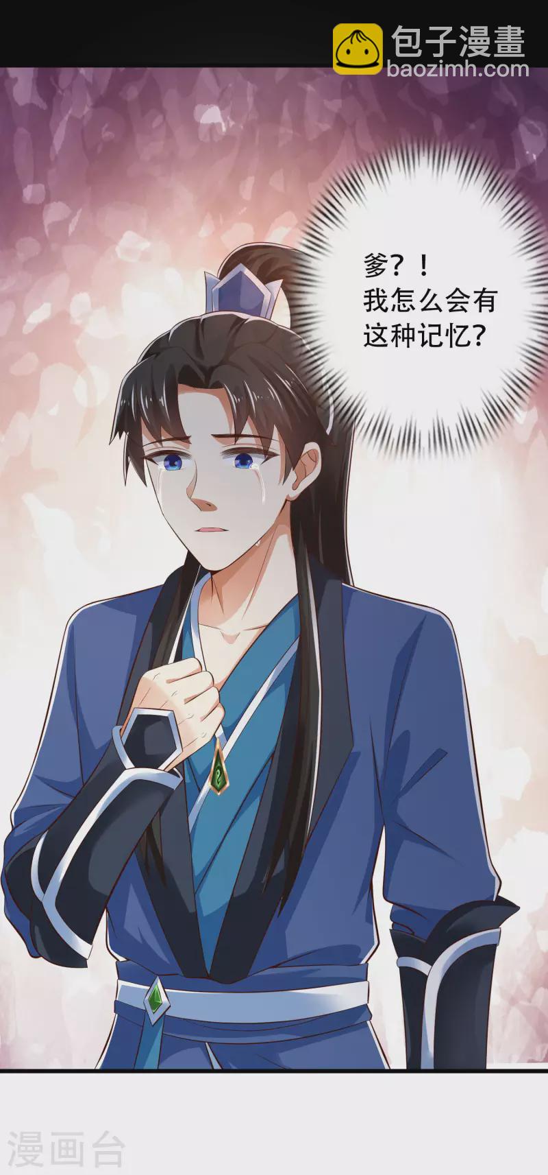 第27话 解锁了新道具~-第32话