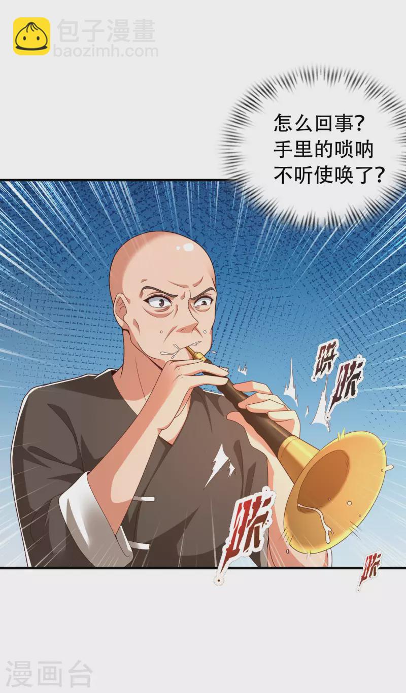 第27话 解锁了新道具~-第32话