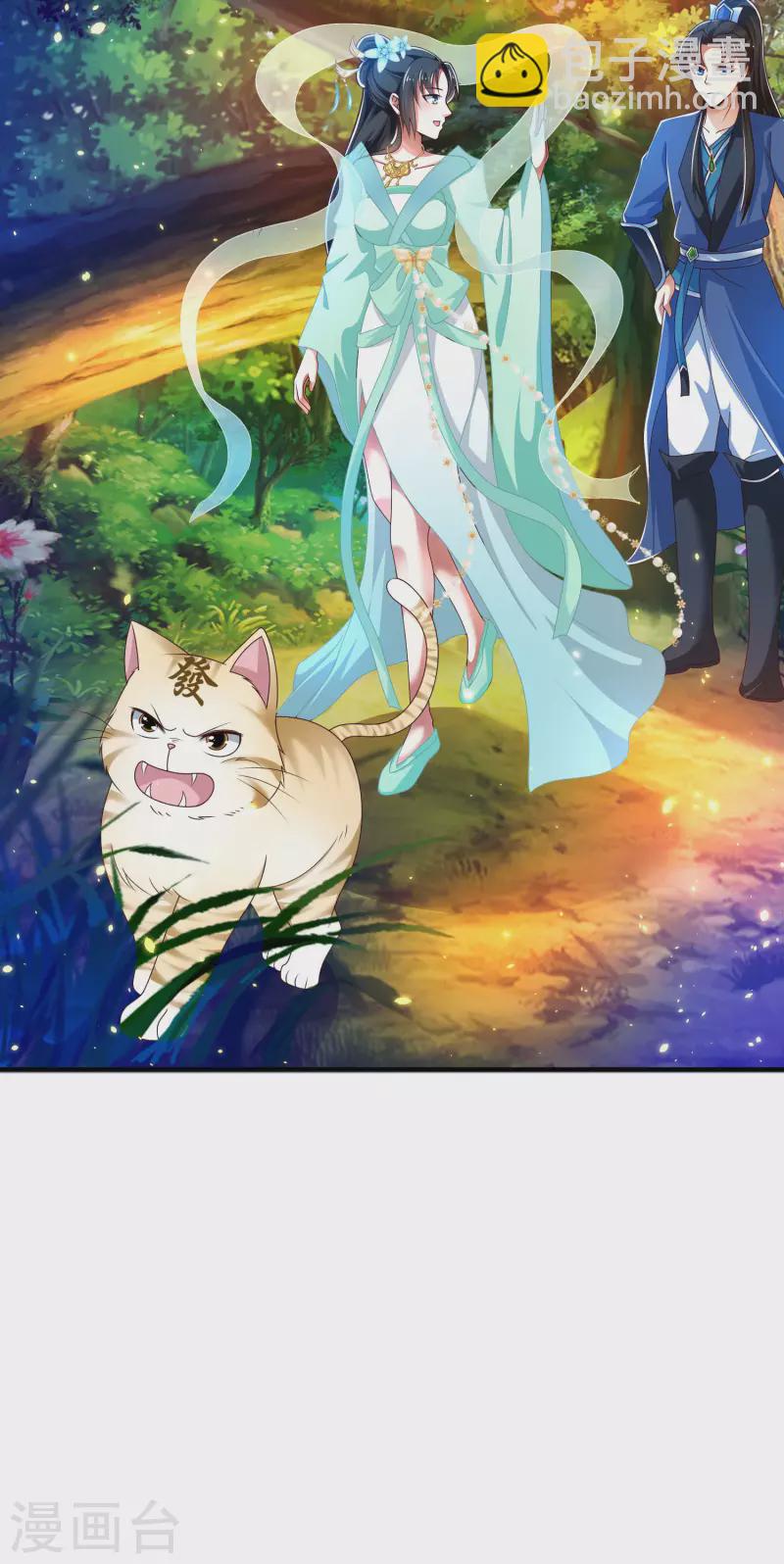 第29话 我擦！我发誓我不是故意的！-第34话