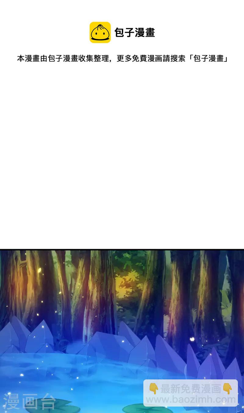 第29话 我擦！我发誓我不是故意的！-第34话