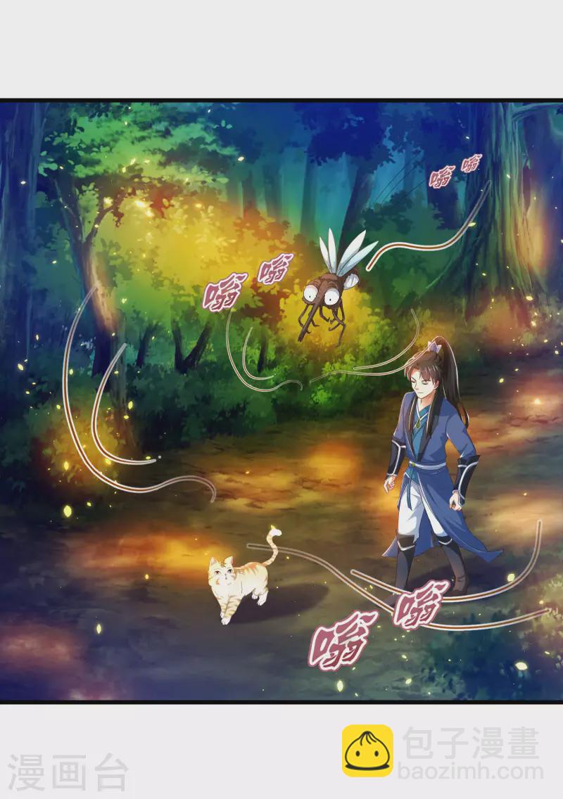 第29话 我擦！我发誓我不是故意的！-第34话