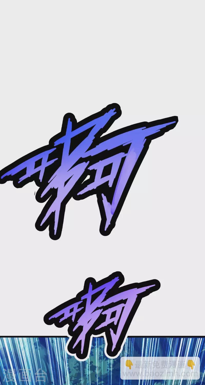 第29话 我擦！我发誓我不是故意的！-第34话