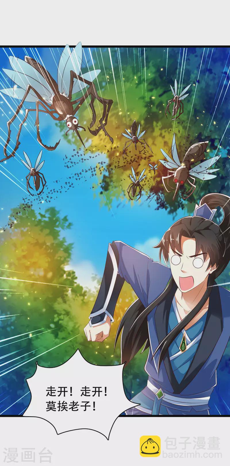 第31话 可恶！又被他装到了！-第36话