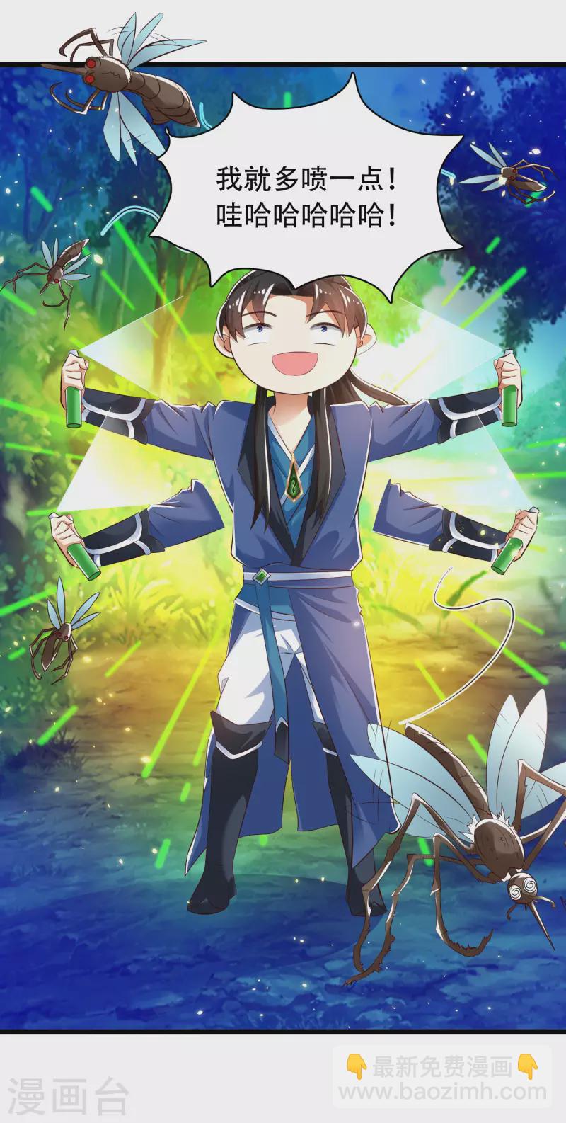 第31话 可恶！又被他装到了！-第36话