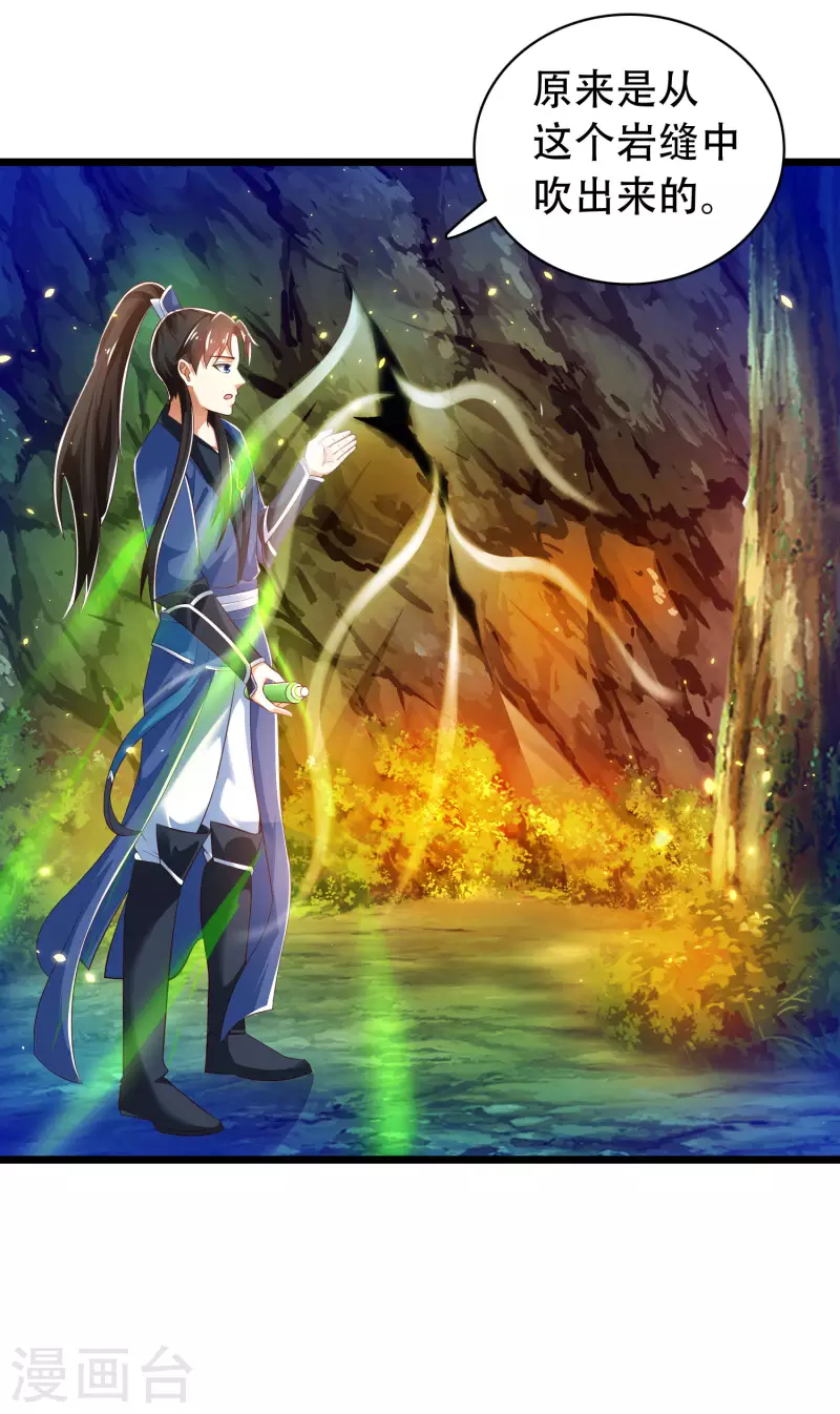 第31话 可恶！又被他装到了！-第36话