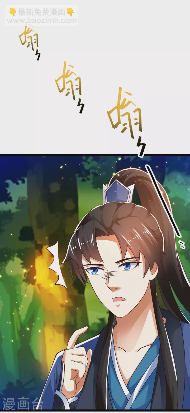 第31话 可恶！又被他装到了！-第36话